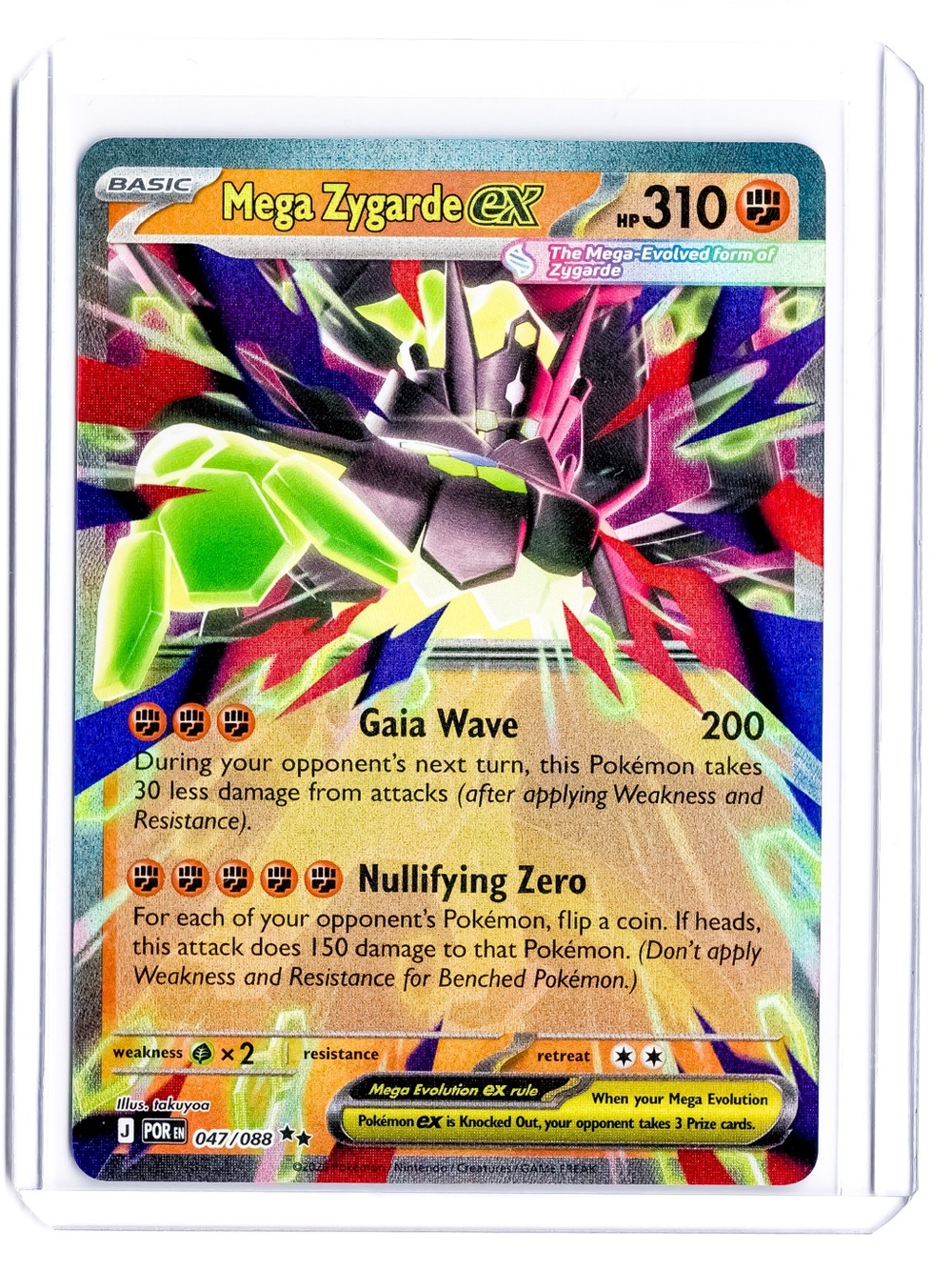 Mega Zygarde 047/088 EX Perfect Order NM Pokemon Trading Card